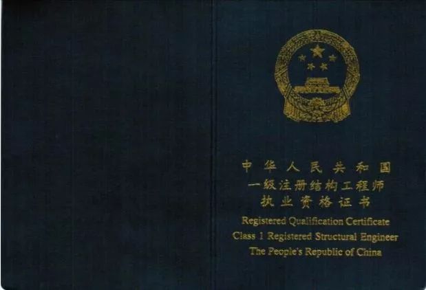 2024证书费用排行榜(图7)