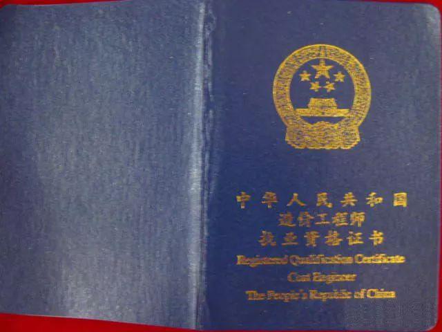 2024证书费用排行榜(图9)