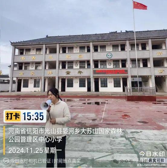 以“演”助防 防患未“燃” 光山县大苏山中心学校举行消防应急疏散演练(图5)