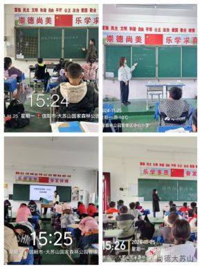 以“演”助防 防患未“燃” 光山县大苏山中心学校举行消防应急疏散演练(图1)