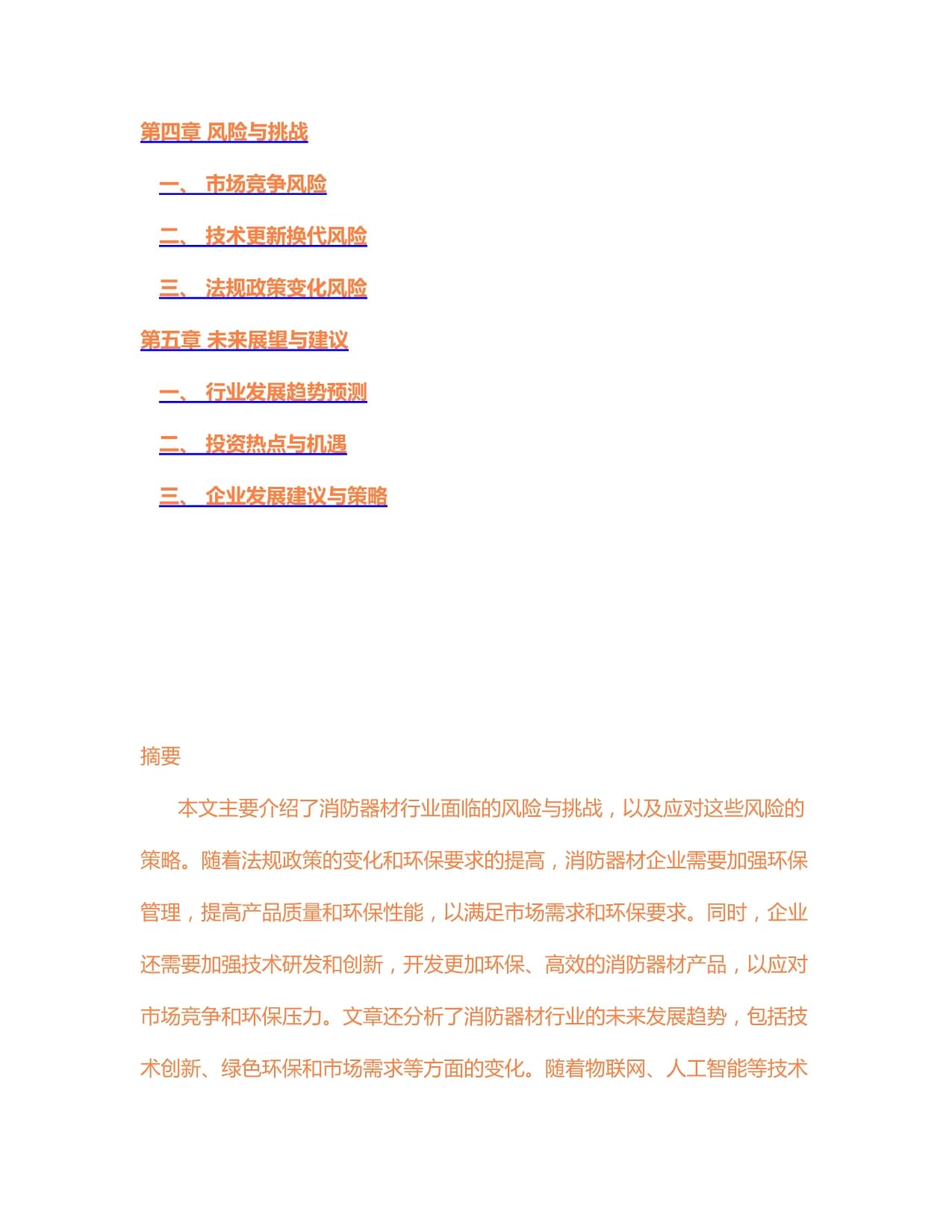 市人社局：2024年不再实施技能提升补贴政策(图1)