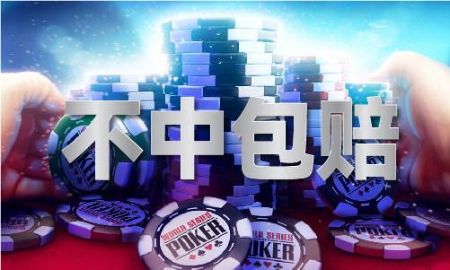 免费香港资料大全排期表（中国）iosAndroid通用版APP最新版(图1)