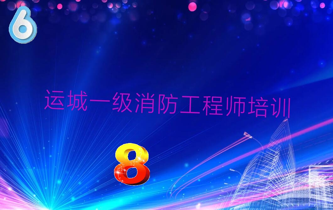 2024年秋季全国中小学消防安全公开课今天15：00开播！直播回放入口→(图1)