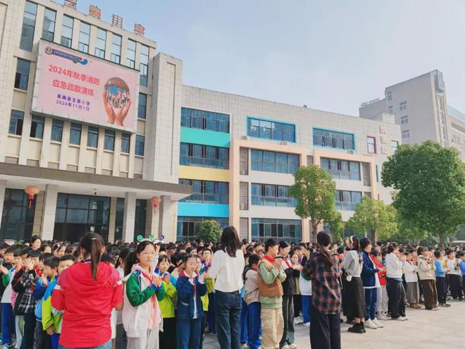 阜阳阜南：玉泉小学秋季学期2024消防安全应急疏散演练(图3)