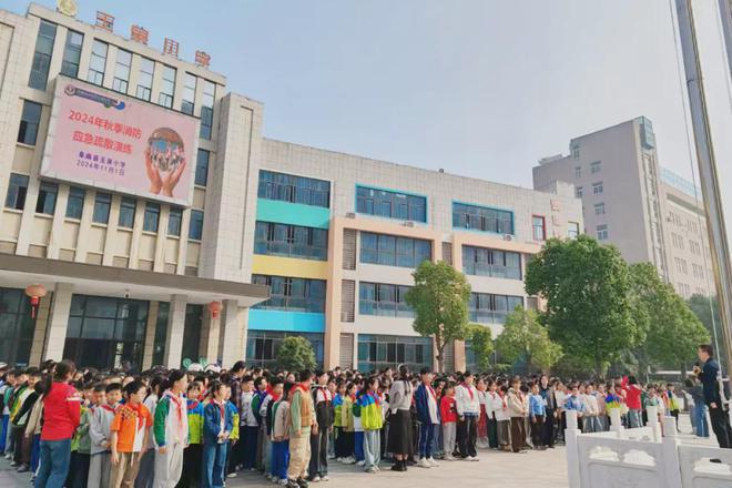 阜阳阜南：玉泉小学秋季学期2024消防安全应急疏散演练(图5)