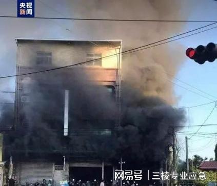 三棱智慧消防系统 火眼金睛 火灾智能识别预警(图6)