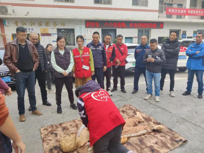 青春志愿·守护生命 应急安全志愿服务进社区活动（二）(图8)