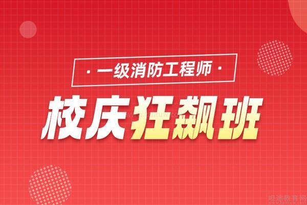 2024年一级消防工程师准考证打印入口已开通（附打印流程）(图1)