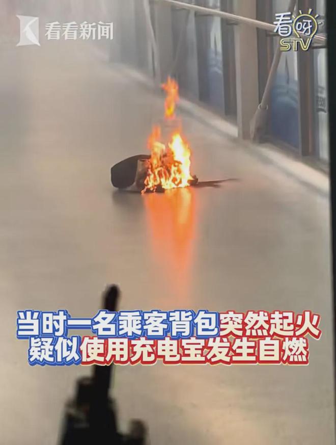 3U8925航班突发意外紧急备降！又是这个原因此前虹桥机场也曾出现惊险一幕(图3)