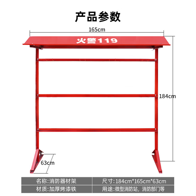 走进消防站 致敬火焰蓝(图1)