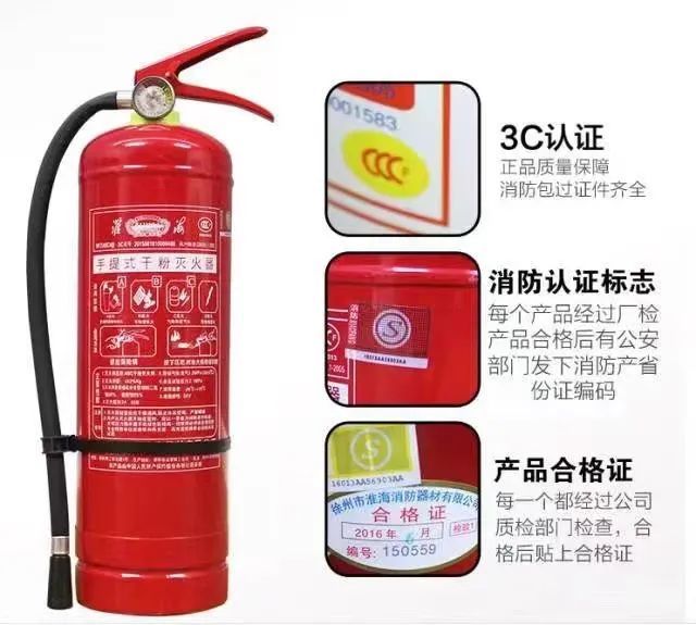 新乡市人民检察院组织开展消防培训(图1)