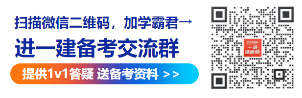 住建厅发文：申报消防设计验收专家应具有一级建造师资格！(图1)
