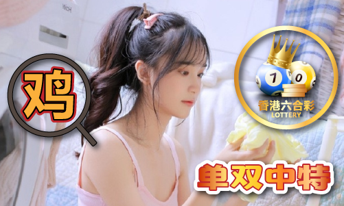 澳门马会传线com资料_澳门马会传线com资料V(图1)