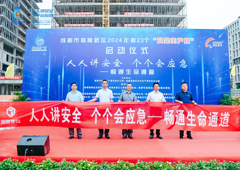 驾驶证科目四考试内容(图1)