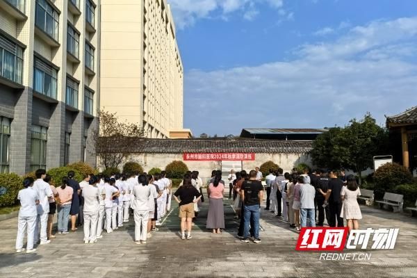 永州市脑科医院开展2024年秋季消防演练(图2)