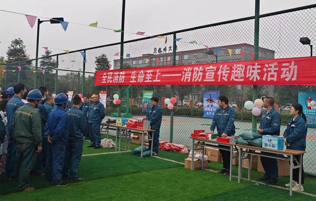 龙佰集团开展2024年“消防宣传月”系列宣传教育活动(图1)