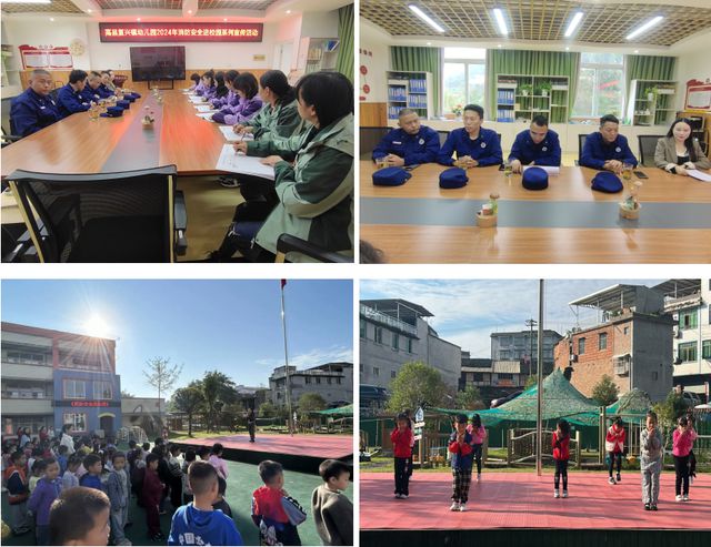 宜宾市高县复兴镇幼儿园开展2024年“119”消防宣传系列活动(图2)