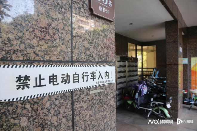 电动自行车可停架空层？东莞发布消防新规停放充电有新要求(图6)