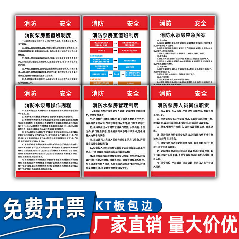河北新消防条例：提升应急救援能力的法律新规(图1)