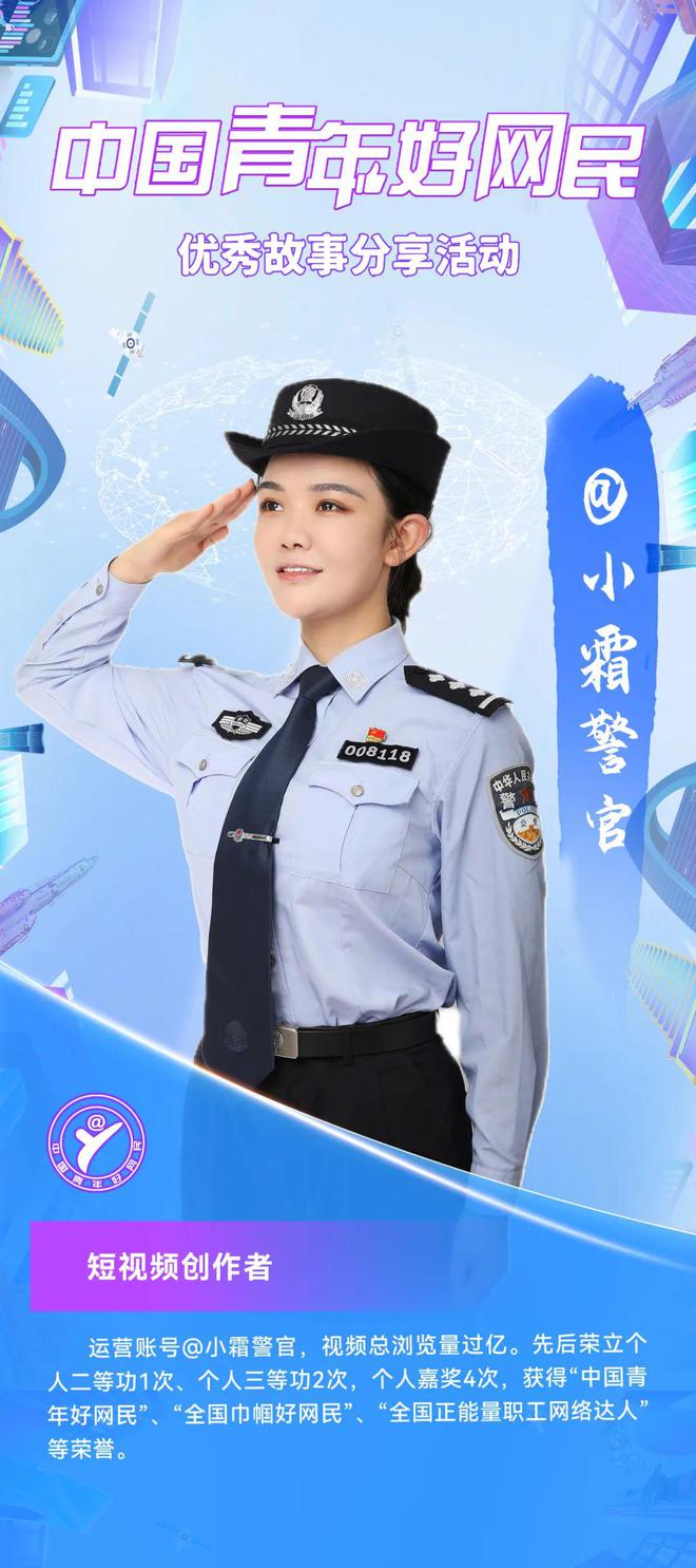 这些故事超燃！防空武器系统设计师、贵州村超传播“高人”……他们在这→(图3)