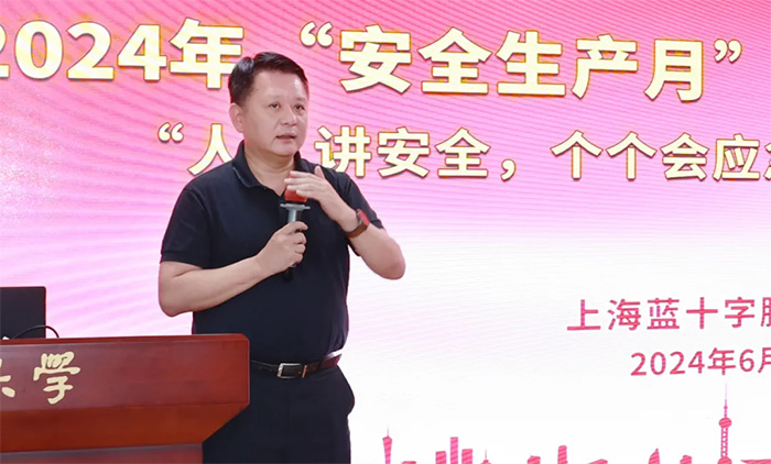 自贡市消防救援局关于组织评选2024年度消防安全管理示范单位和优秀安全管理人的通告(图1)