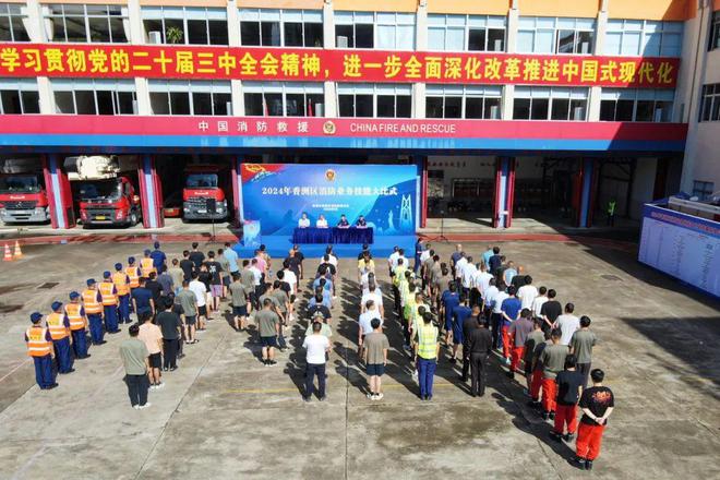 来了！2024珠海市消防安全重点单位志愿消防队、社区微型站业务技能大比武总决赛明日开赛！(图1)