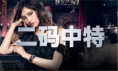 862727澳_86澳V(图1)