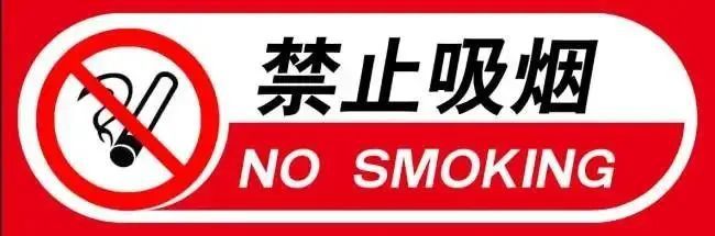 法治大讲堂 《中华人民共和国消防法》重点内容已标好请查收(图3)