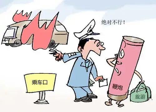 法治大讲堂 《中华人民共和国消防法》重点内容已标好请查收(图2)