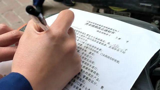消防部门：新规出台个人也要承担处罚！(图3)