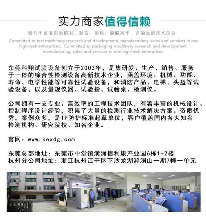 消防灭火器阀门组件气密性和耐用性试验机(图1)