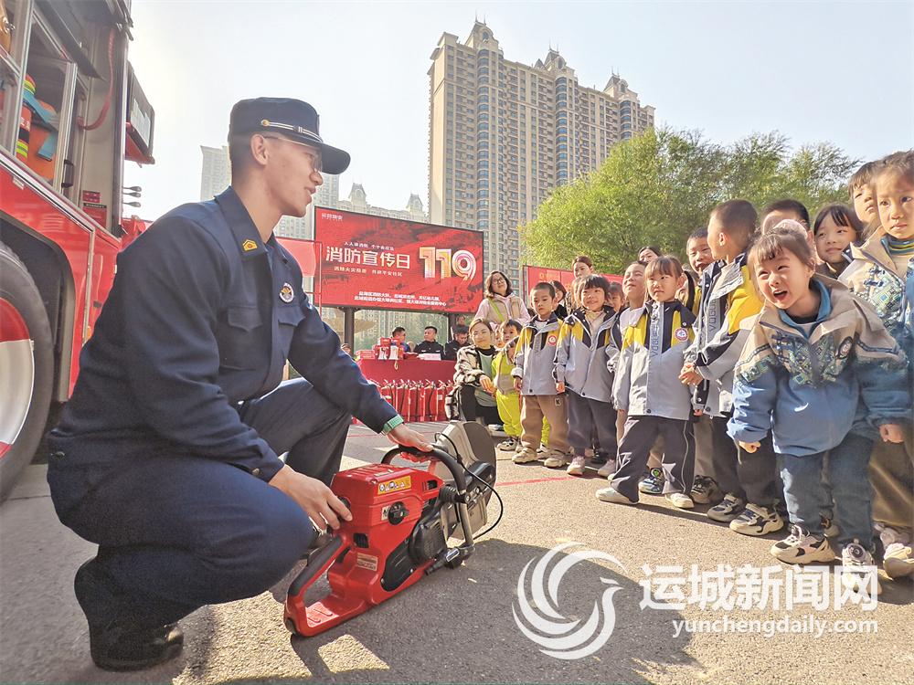全民消防 生命至上(图1)