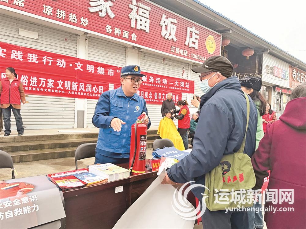 全民消防 生命至上(图2)