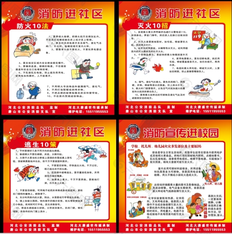 虹桥和著-保利·虹桥和著(2024·最新)楼盘详情-房价-户型-周边配套(图1)