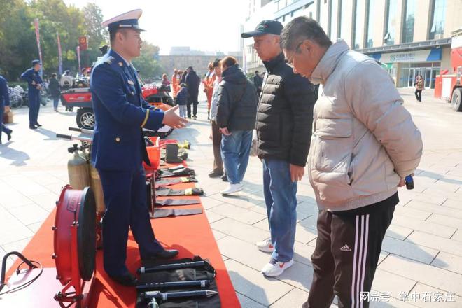 新华 2024年消防宣传月启动啦(图1)