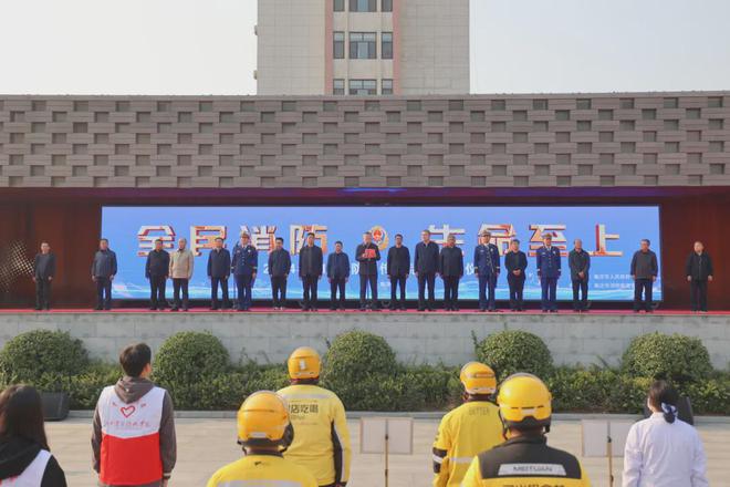 临汾市2024年“119”消防宣传月正式启动(图2)