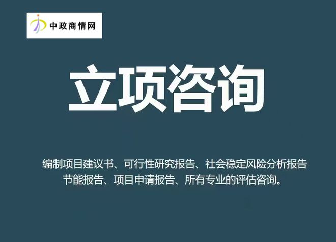 河南省郑州市汽车零部件生产厂房建设工程消防设计报告(图1)