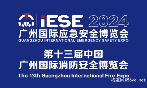 2024长沙图书馆春节前消防安全专题讲座（时间＋地点＋报名）(图1)