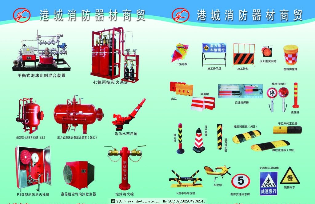 贵州省仁怀市市场监督管理局燃气和消防产品质量安全违法典型案例(图1)