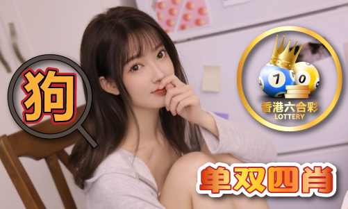 关于红姐的资料大全资料内部_关于红姐的大全内部V(图1)