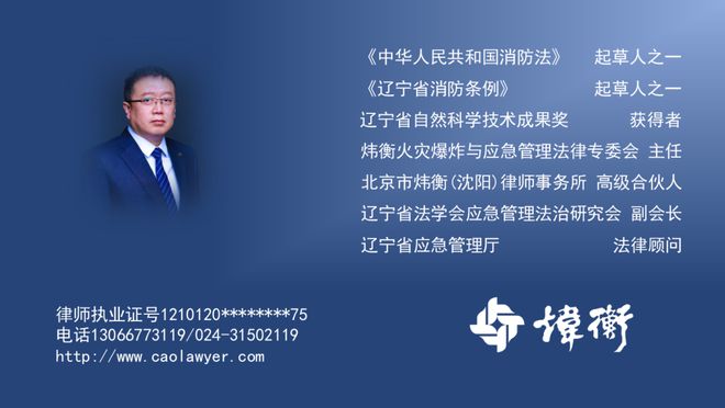 上海发布火灾调查新规 应急与消防如何分工(图1)