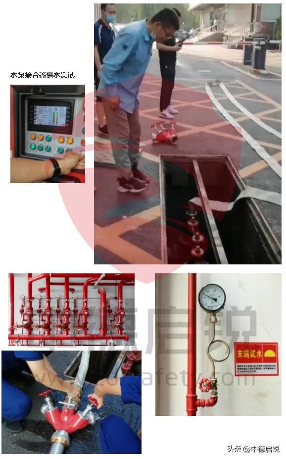 建设消防设施维保计划怎么制定？消防协会认证-双高新企业(图7)