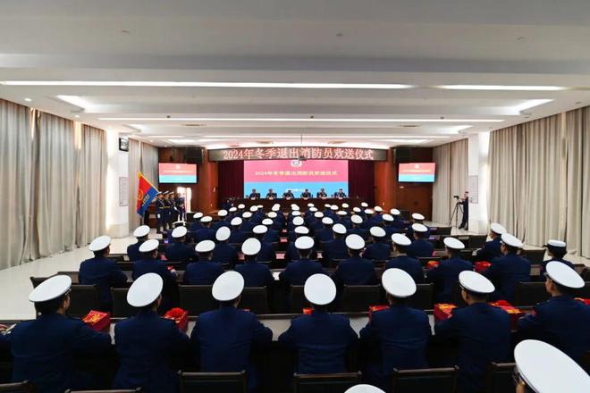 温州市消防救援支队举行2024年冬季消防员退出欢送仪式(图1)