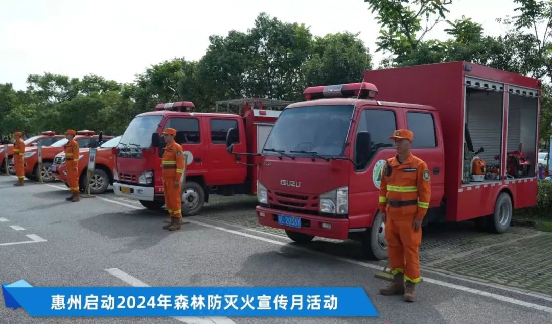 《城市重点消防安全与火灾防控指引》发布 平安产险支持筑牢灾害防护网(图1)