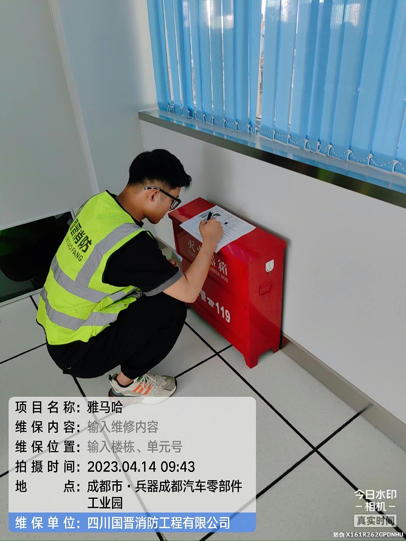 灭火器的配置要求知识点汇总！--国晋消防(图1)