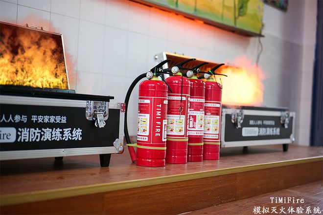 TiMiFire模拟灭火演练系统：安全环保高效便携性价比之选(图2)