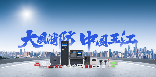 重磅！高新投三江参与起草的两项国家标准获批发布助推行业高质量发展(图2)