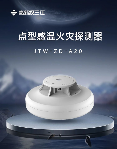 重磅！高新投三江参与起草的两项国家标准获批发布助推行业高质量发展(图3)