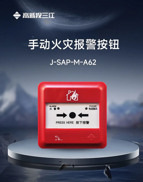 重磅！高新投三江参与起草的两项国家标准获批发布助推行业高质量发展(图4)