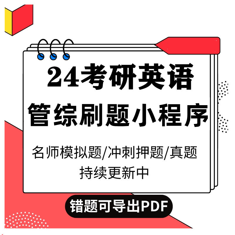 每个人都是消防员！2024全国消防安全宣传日你准备好了吗？(图1)